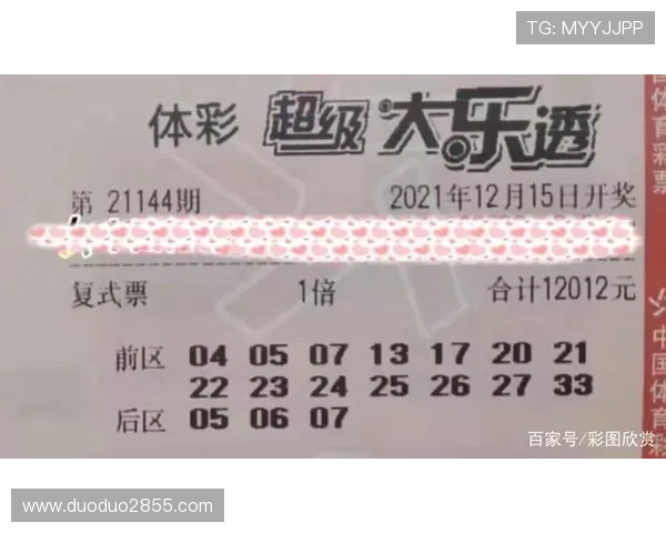 大乐透开奖倒计时温馨提醒播报